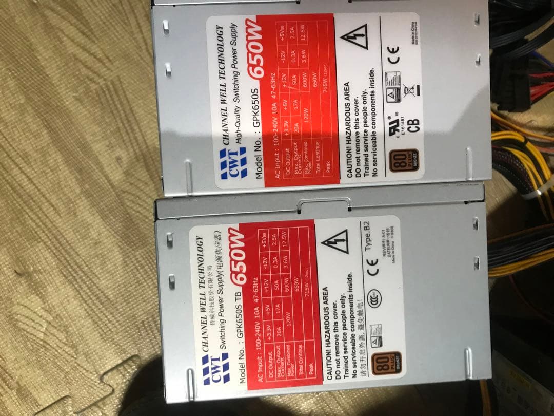 24/12-7 電源ユニット10個セット