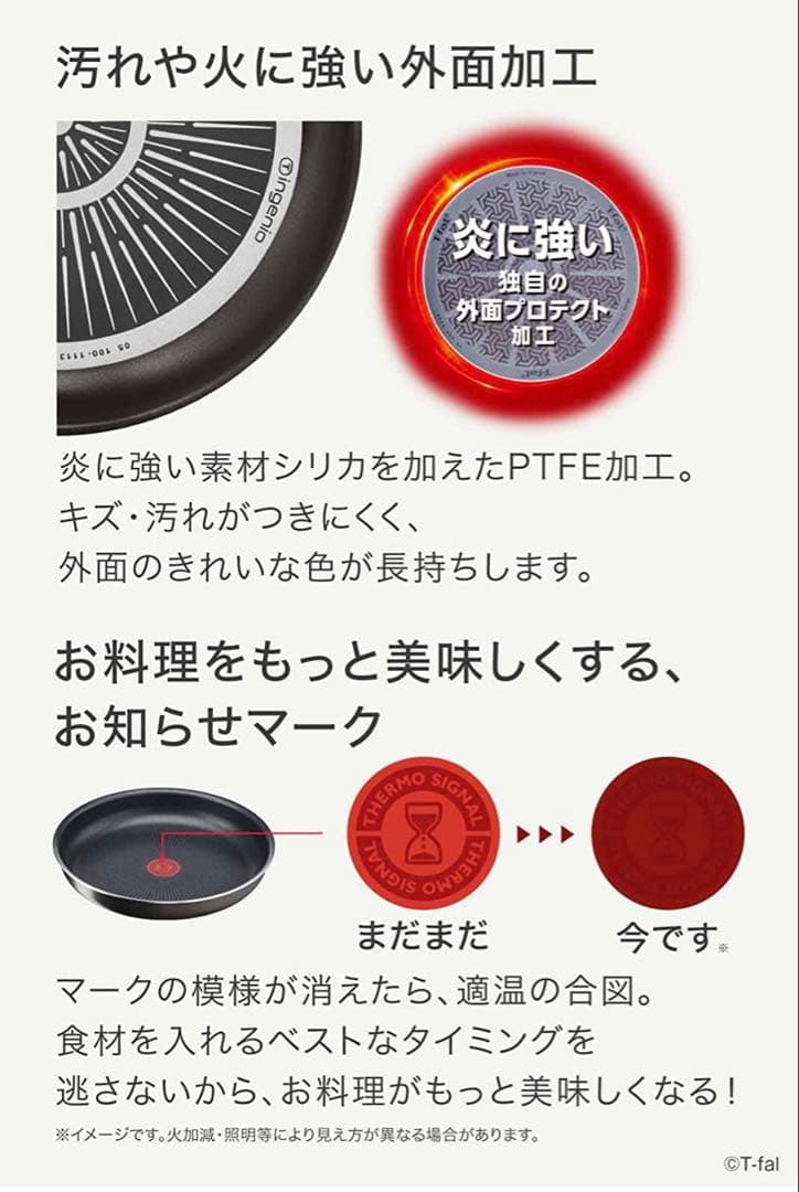 【休日特価】新品　ティファール　ソースパン　フレンチローストロングライフ　2点
