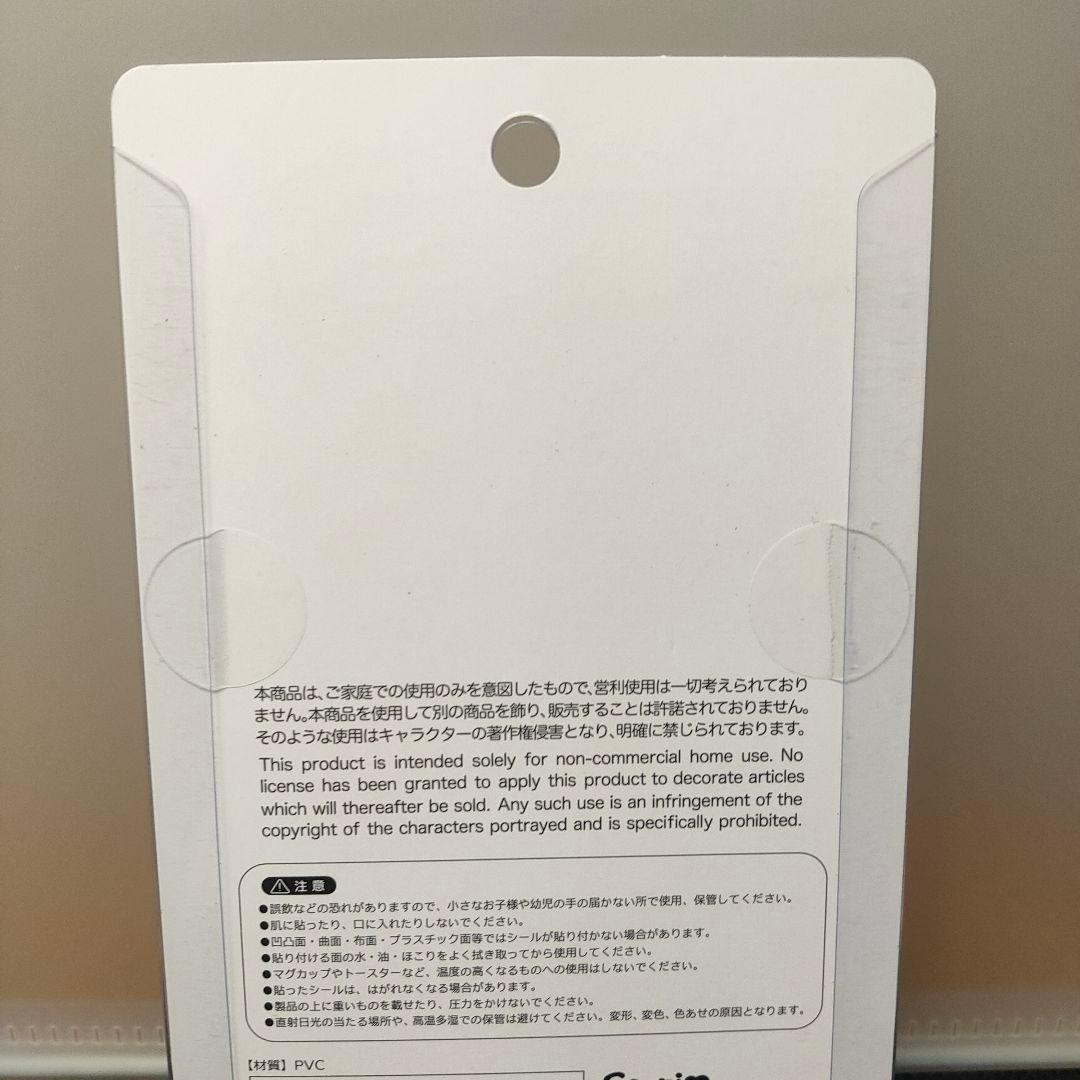 【正規品】ボンボンドロップシール はぴだんぶい 第一弾