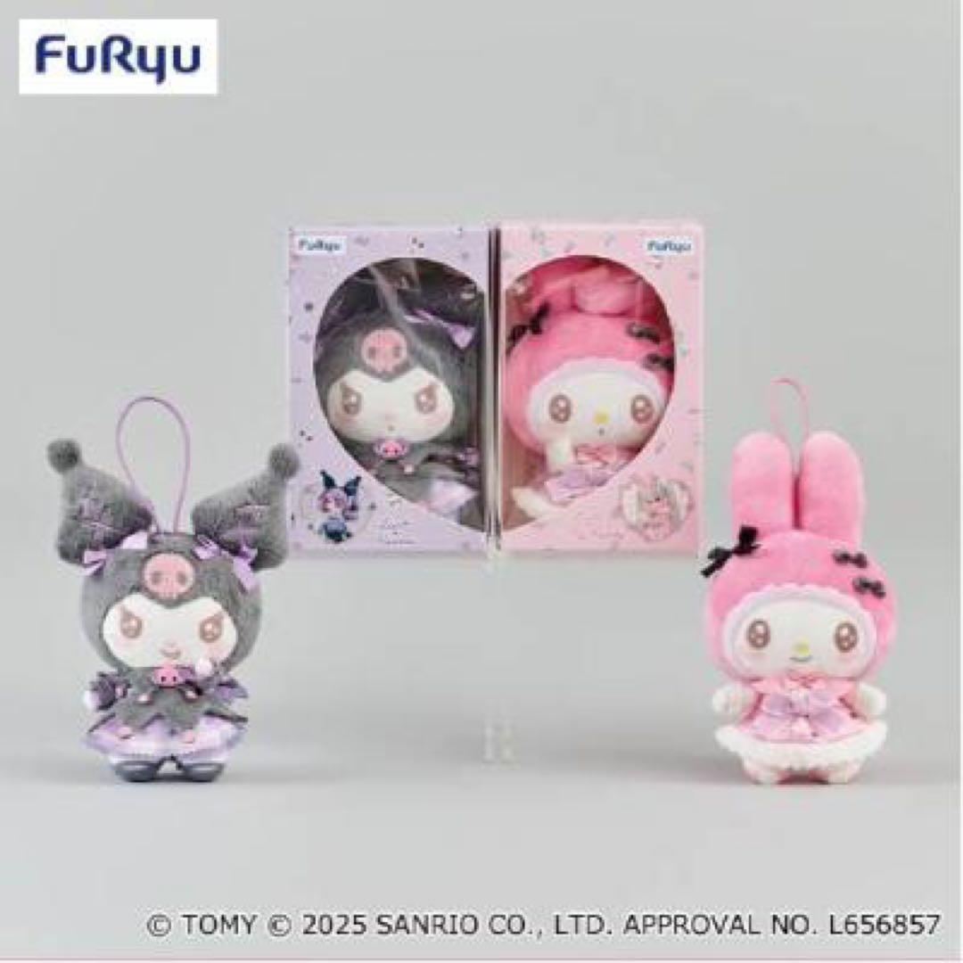 クロミ マイメロ プライズ 10点 セット 【送料込み・ダンボール梱包】