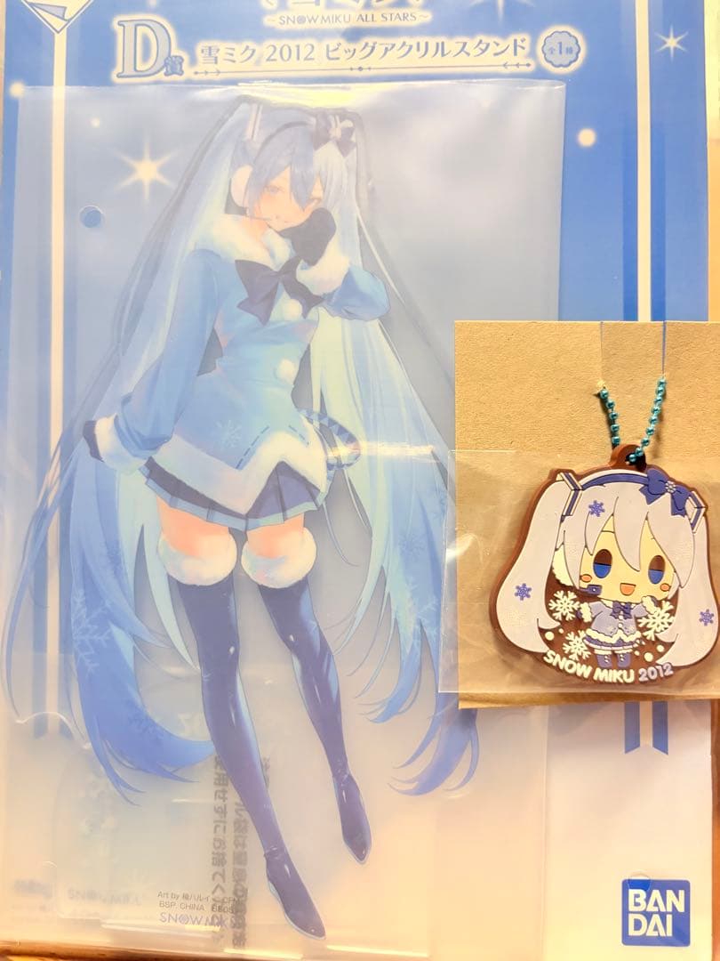 雪ミク一番くじラストワンセット