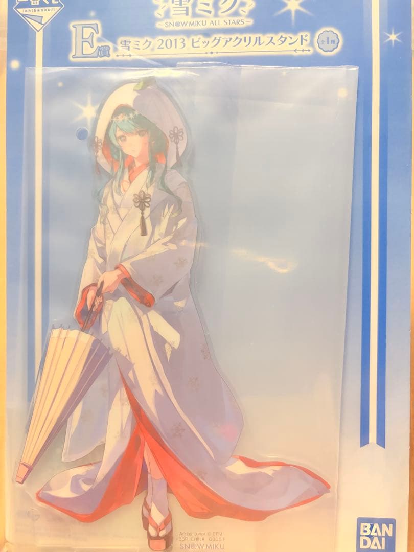 雪ミク一番くじラストワンセット
