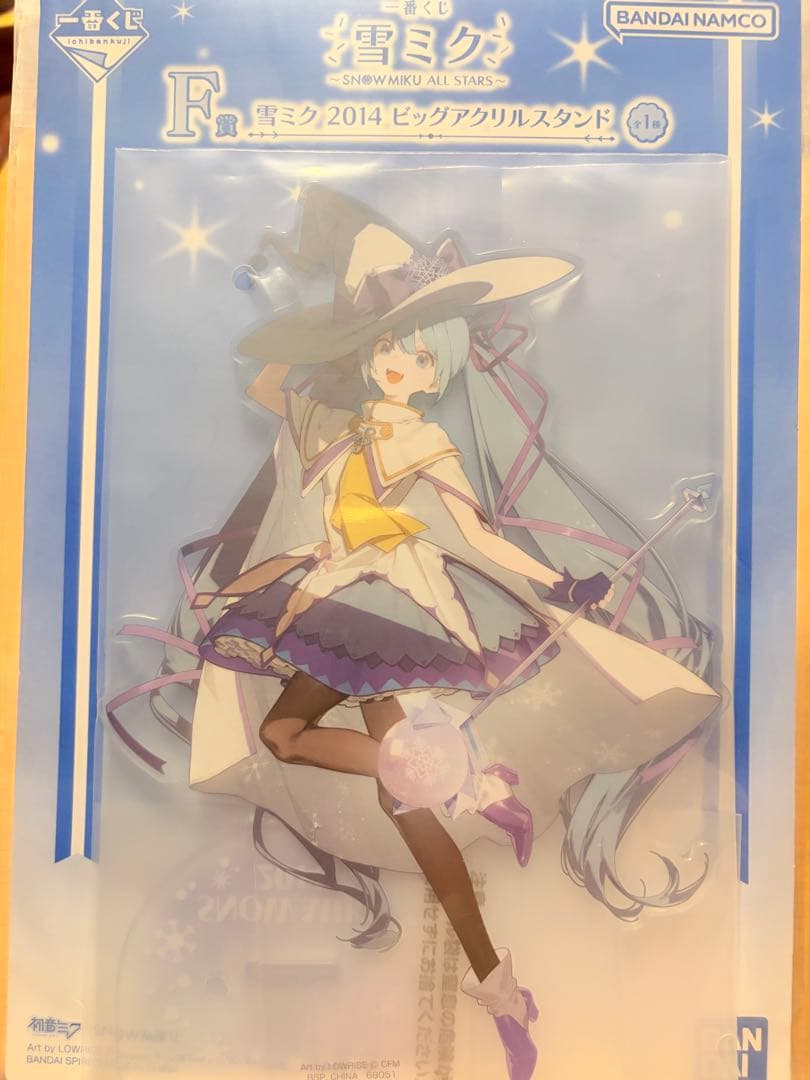 雪ミク一番くじラストワンセット