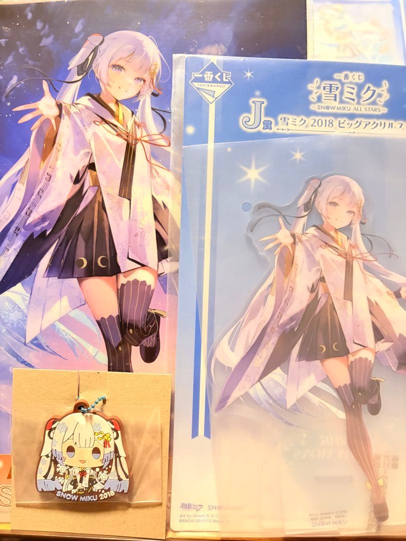 雪ミク一番くじラストワンセット