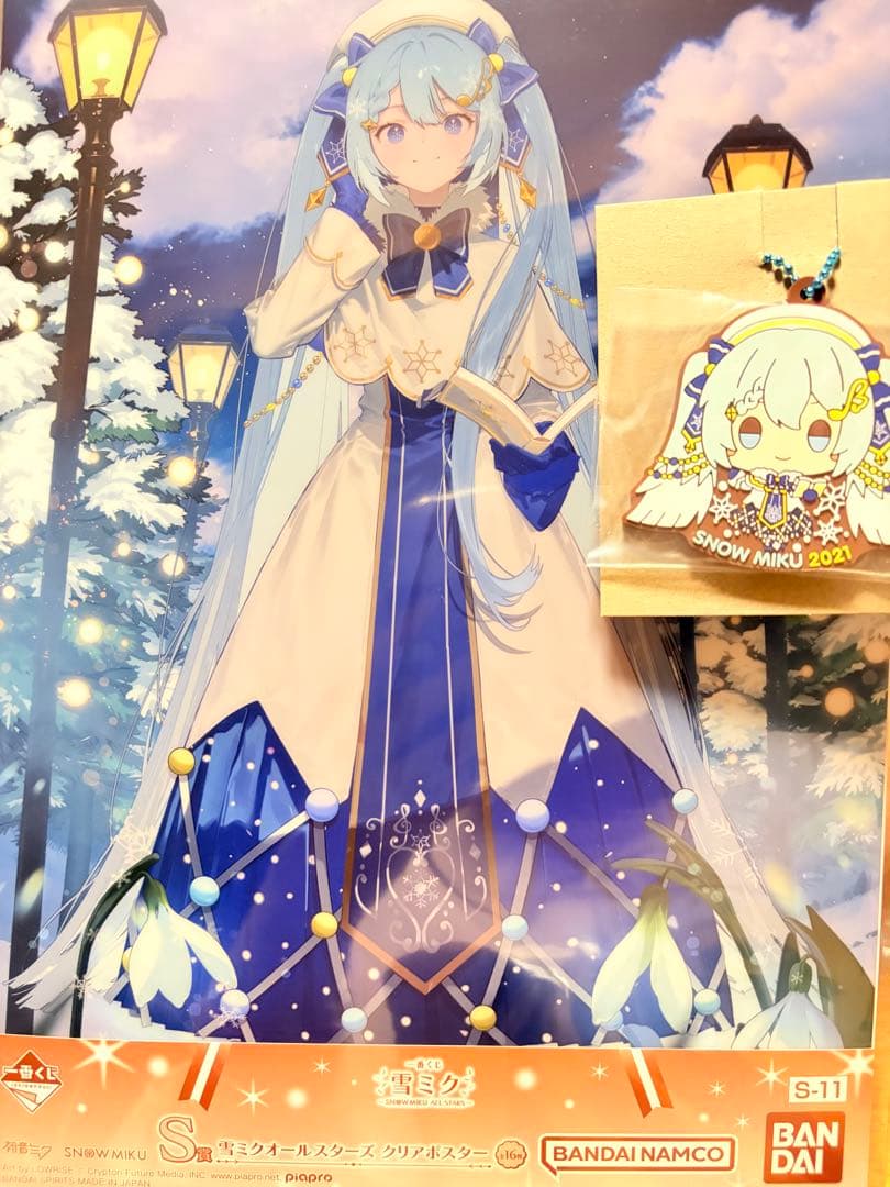 雪ミク一番くじラストワンセット