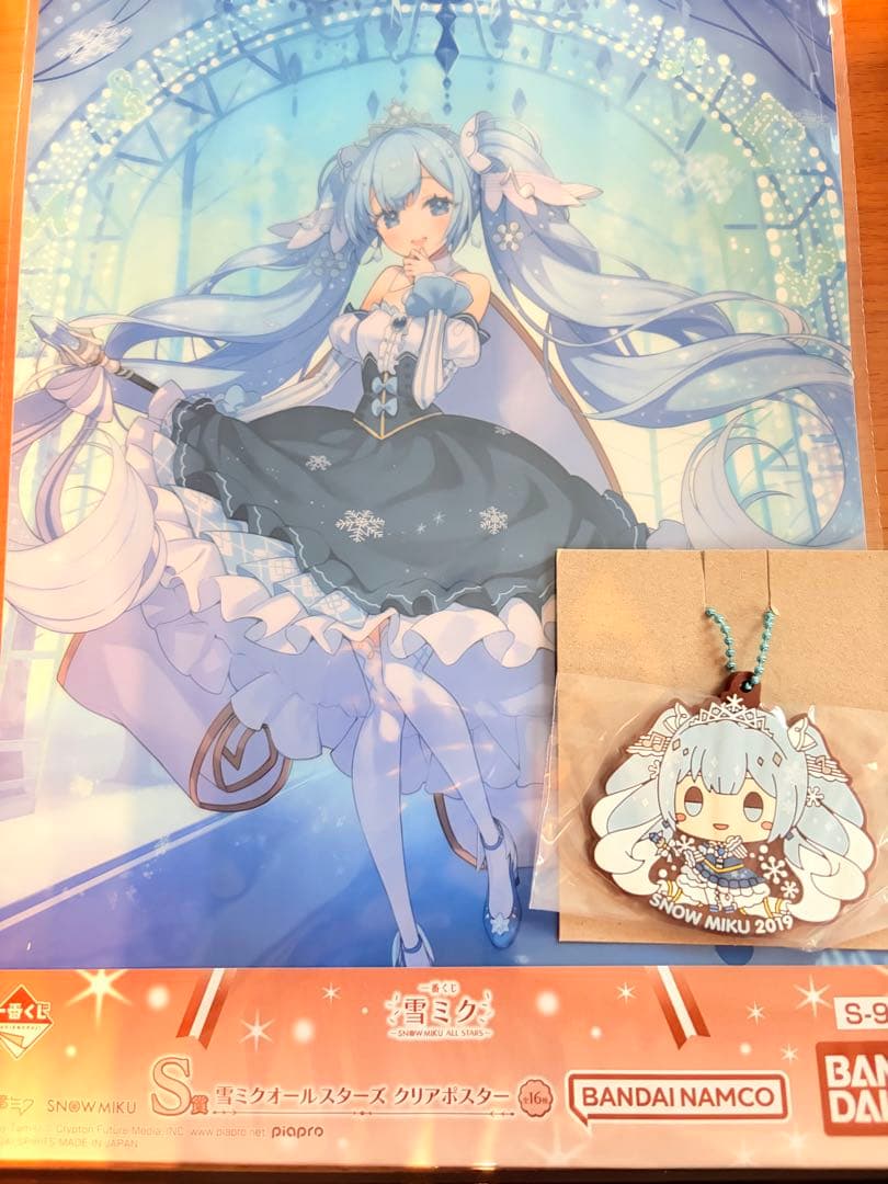 雪ミク一番くじラストワンセット