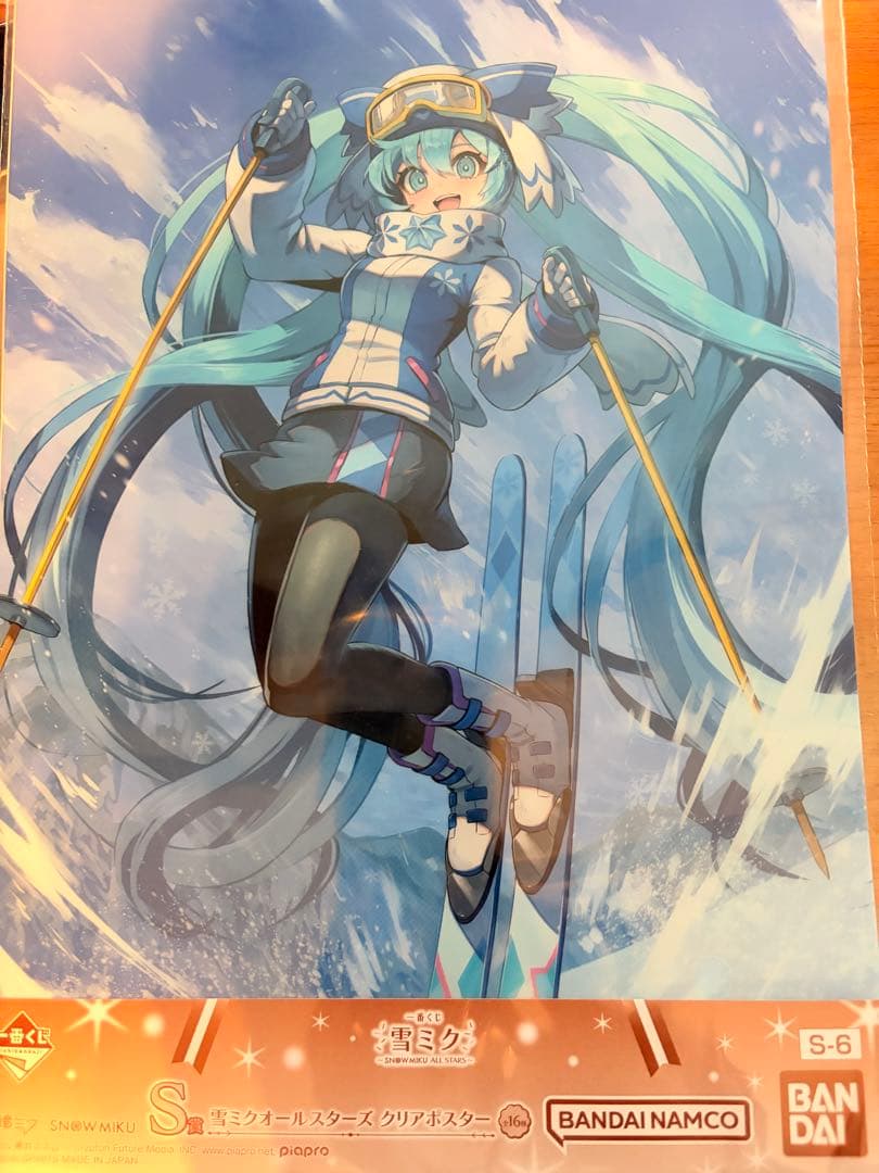 雪ミク一番くじラストワンセット