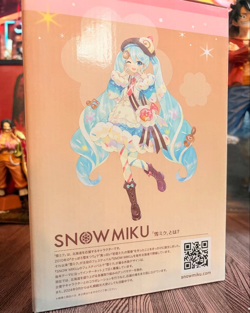 雪ミク一番くじラストワンセット
