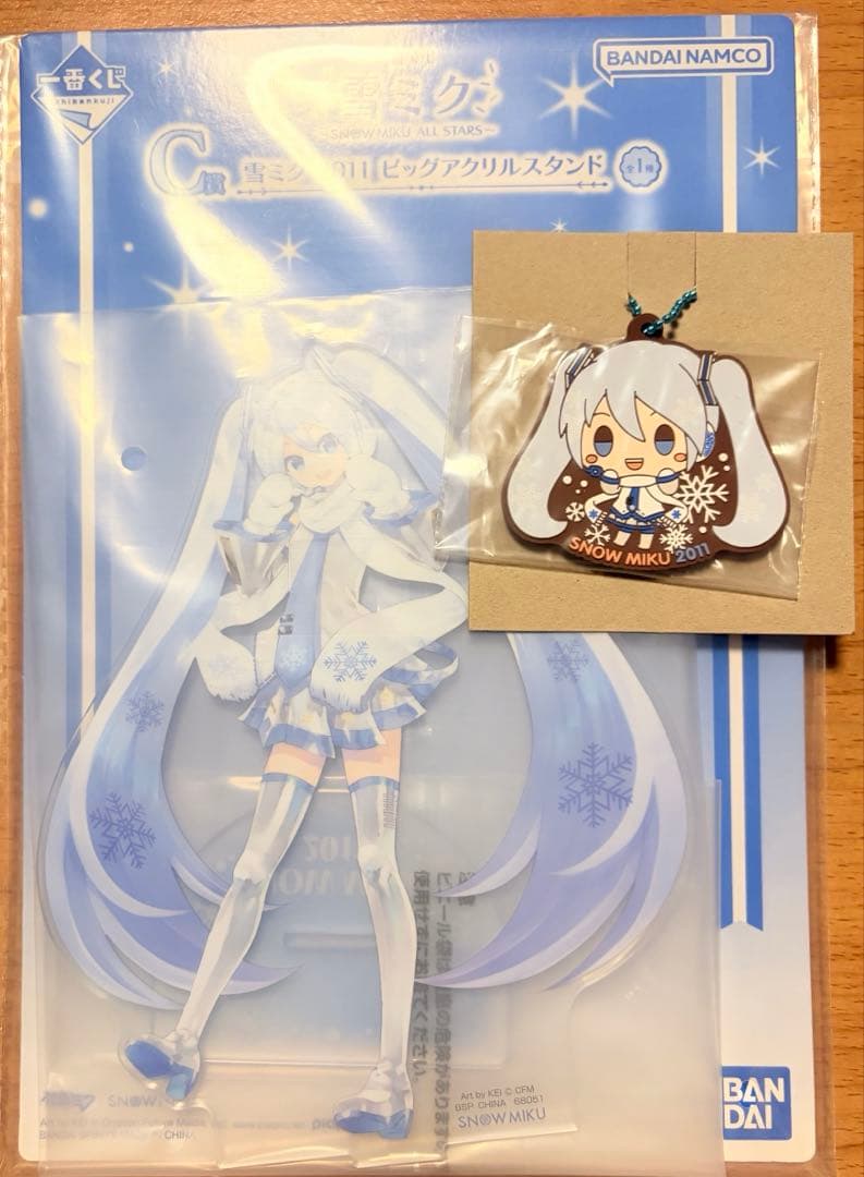 雪ミク一番くじラストワンセット