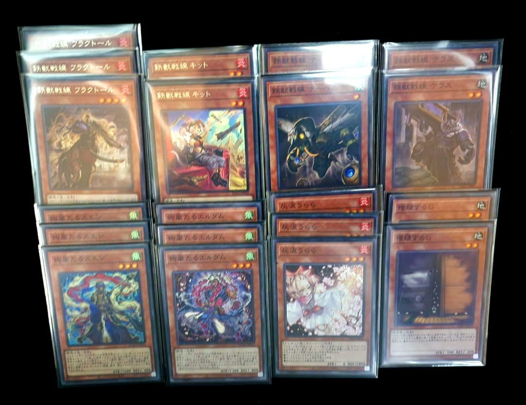 プリズマ採用絢嵐鉄獣戦線 EXデッキとサイド付 新弾カード付 トーテムバード