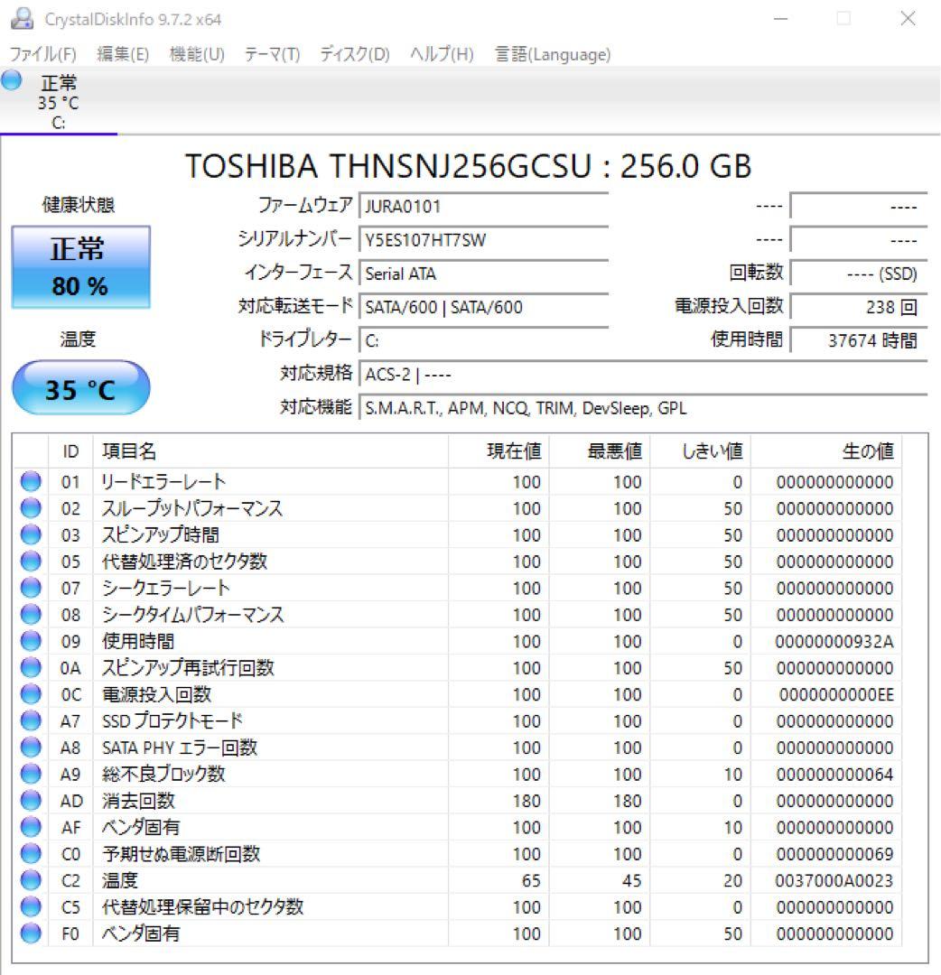 Windowsデスクトップ DELL Optiplex 3020/i5-4570/8GB/SSD 256GB