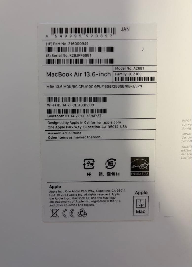 美品【MacBookAir】M2 13インチ 16GB/256GB ミッドナイト
