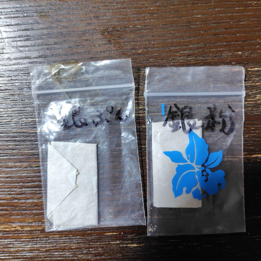 七宝焼 釉薬