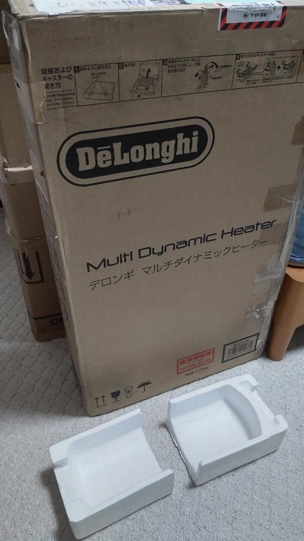 【美品】デロンギ マルチダイナミックヒーター MDHU12-BK リモコン取説箱