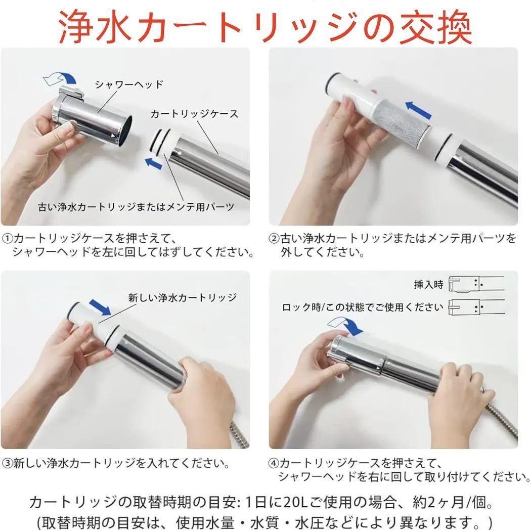 高性能タイプ ZSRJT002R12BC 交換用浄水器カートリッジ（3本セット）