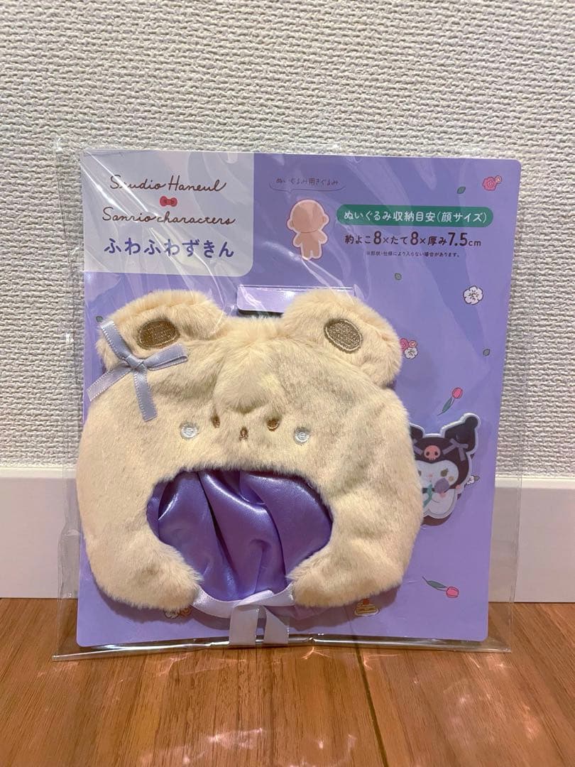 Sanrio × スタジオハヌル コラボ ハッピーバッグ