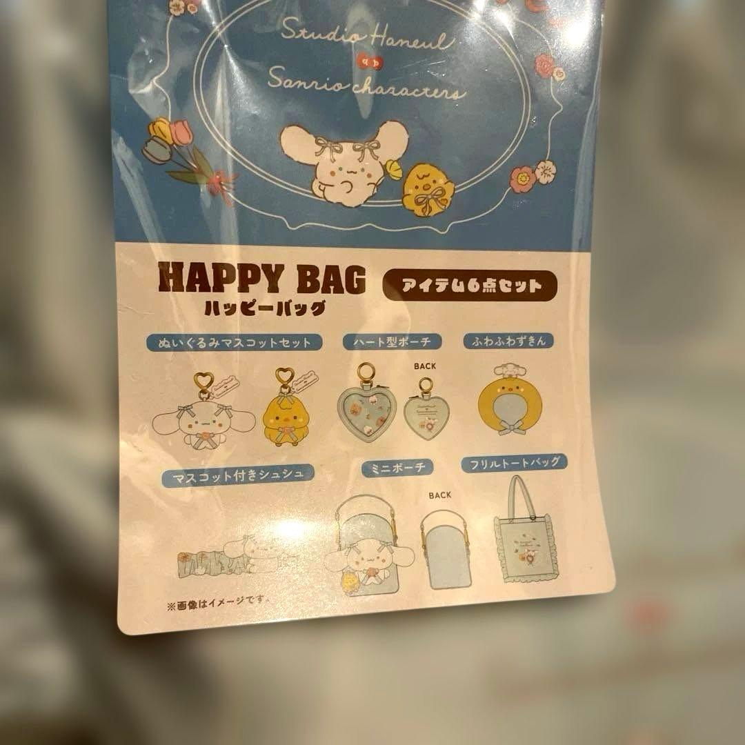 Sanrio × スタジオハヌル コラボ ハッピーバッグ