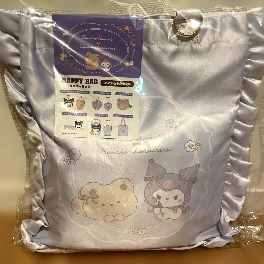 Sanrio × スタジオハヌル コラボ ハッピーバッグ