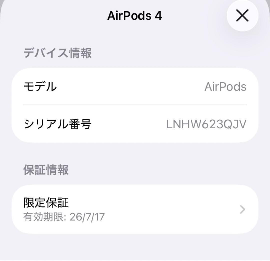 【美品】AirPods4 第4世代 ノイキャン非搭載 限定保証あり