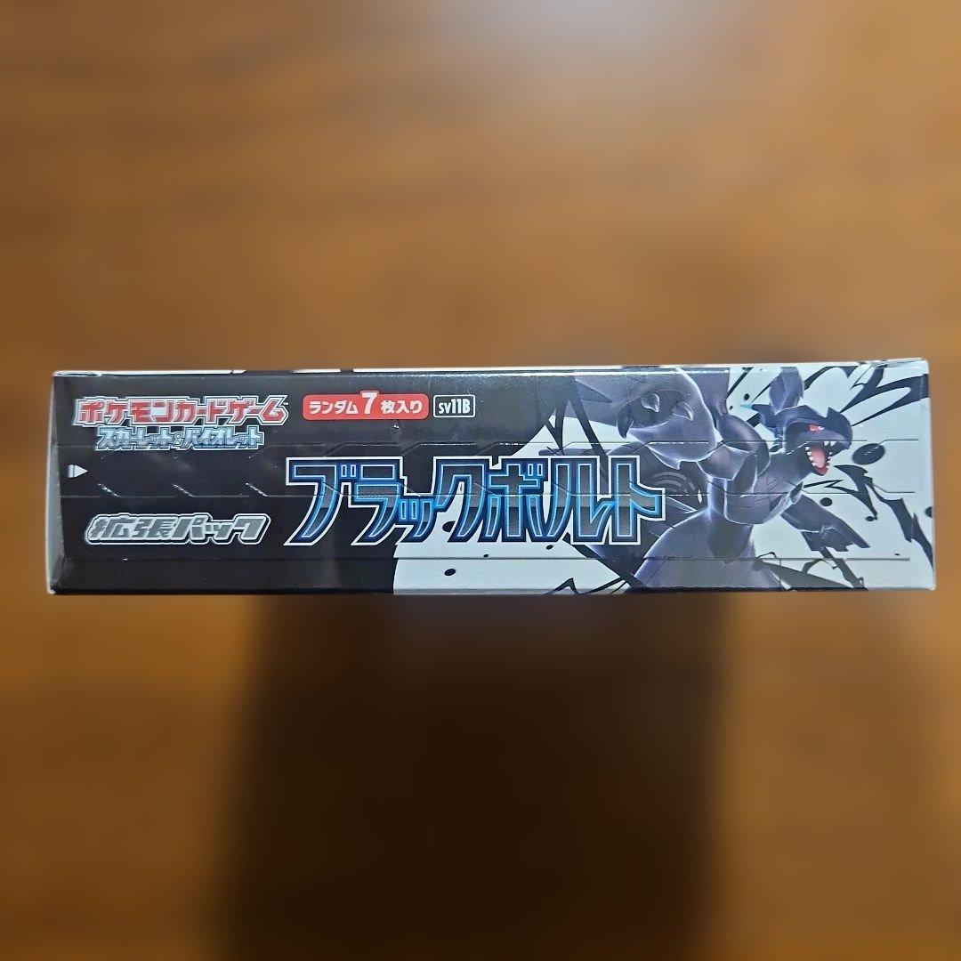 シュリンク付BOX　ポケモンカードゲーム 　ブラックボルト