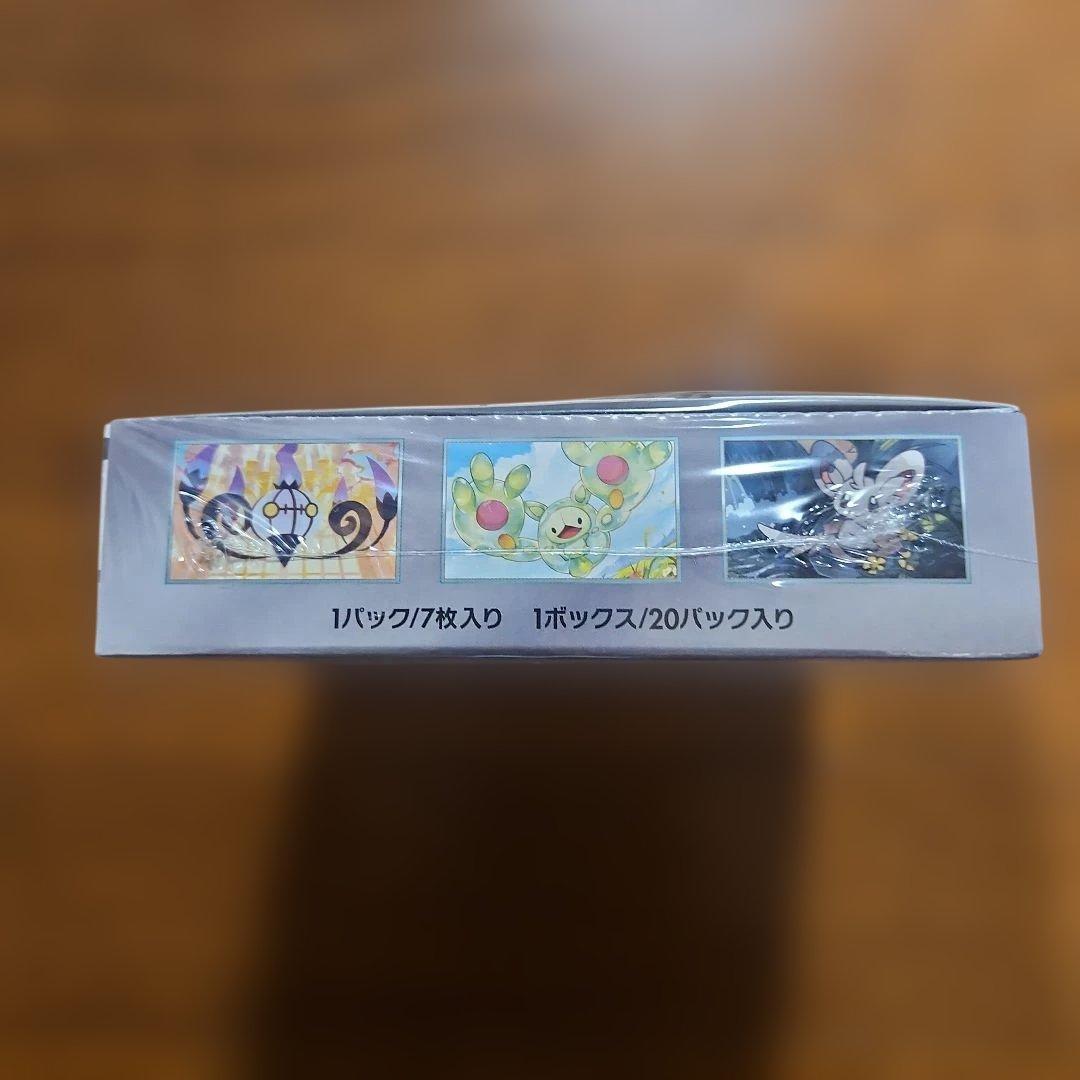 シュリンク付BOX　ポケモンカードゲーム 　ブラックボルト