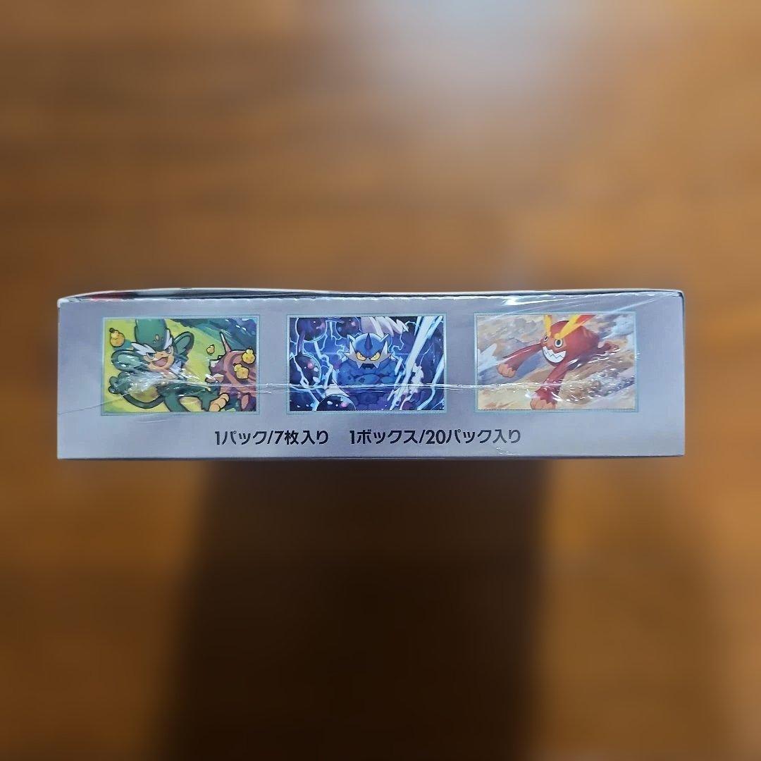 シュリンク付BOX　ポケモンカードゲーム 　ブラックボルト