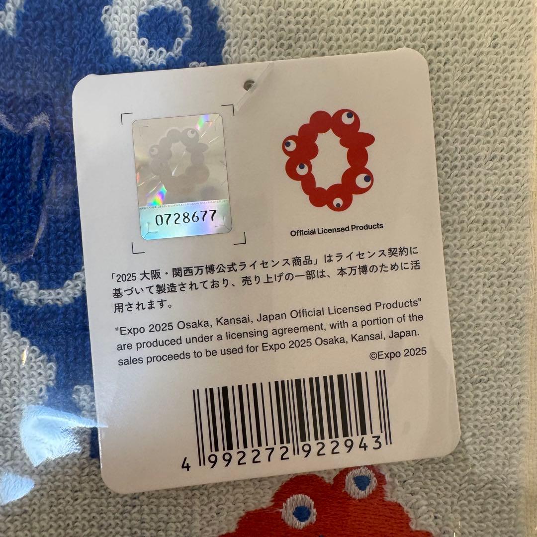 じ*ん様 5点セット新品ミャクミャクタオルハンカチEXPO2025大阪・関西万博