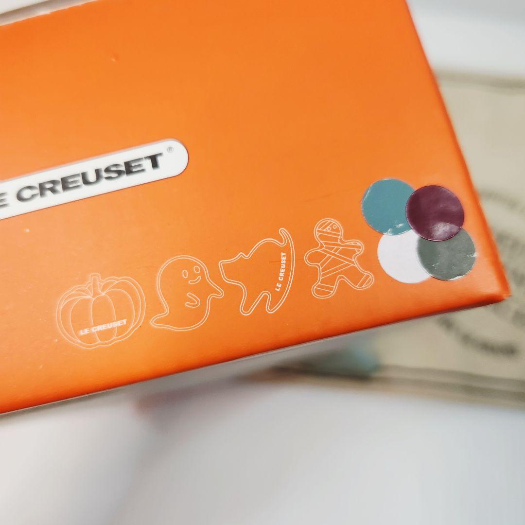 【特別お値下げ】ルクルーゼ ハロウィーン ミニ ディッシュ セット
