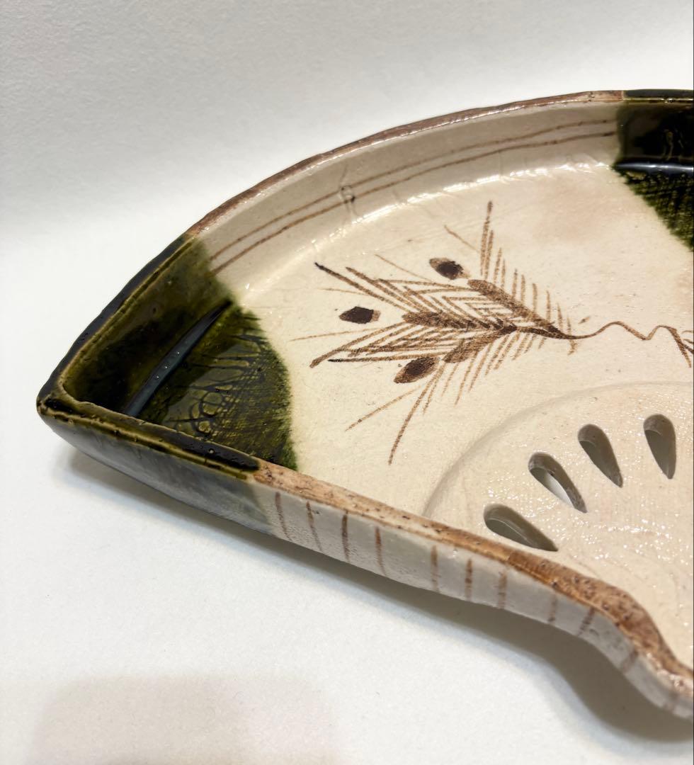 織部 中島春草 盛器 扇形向付 懐石盛器 稲穂文 和食器 美濃焼