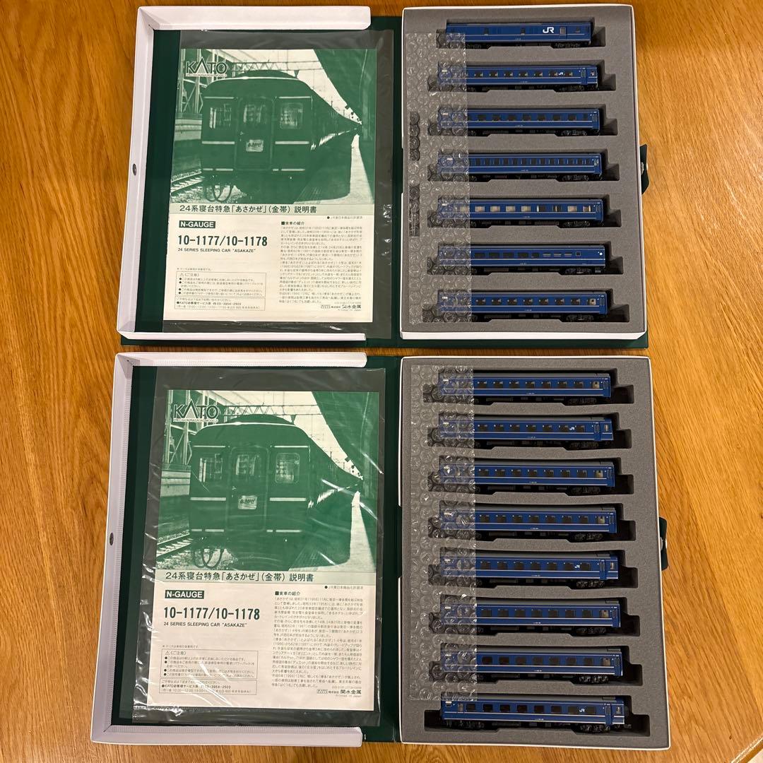 【激少】KATO10-1177/1178 24系寝台特急あさかぜ金帯15両フル⑥
