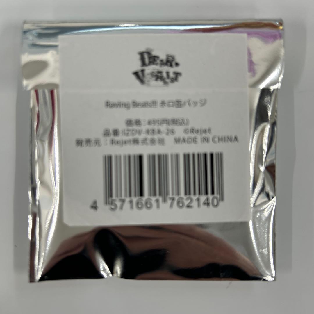 【78個】ディア♥ヴォーカリスト Raving Beats! ホログラム缶バッジ