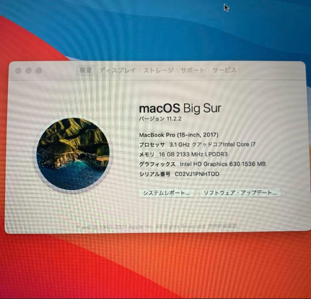 MacBook Pro 15インチCore i7 Apple スペースグレイ