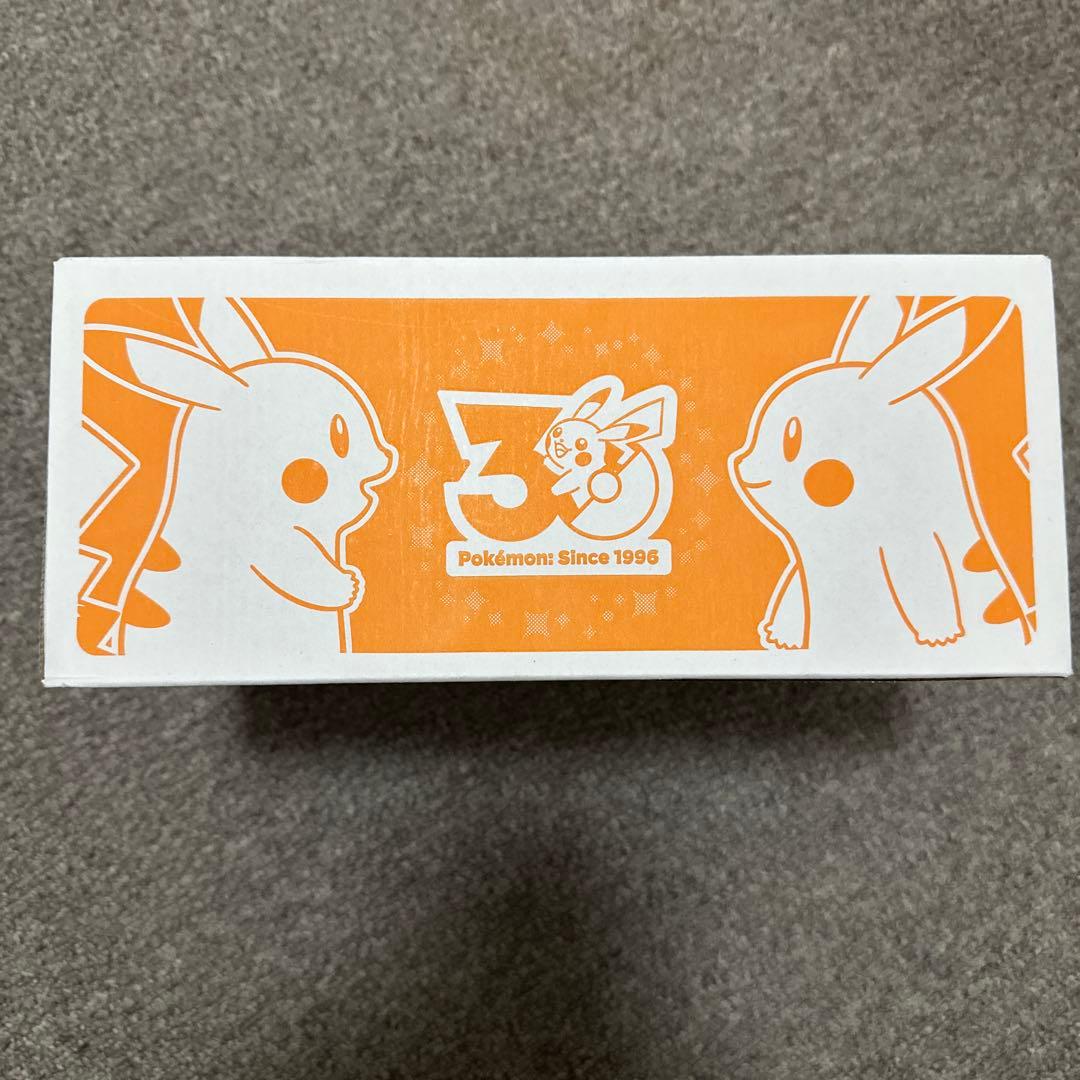 30周年記念 ピカピカ！ピカチュウ ぬいぐるみ＆マスコットセット