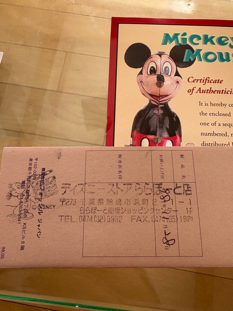 ヴィンテージ ディズニーミッキー70 周年バースデイティントイ＆腕時計セット