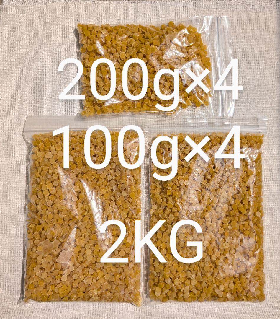 国産天然蜜蝋　ミツロウ　2KG 扱いやすいビーズ型