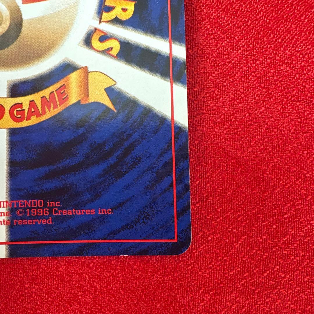 フシギバナ_「とりかえっこプリーズ」 キャンペーンカード PROMO 第1世代…