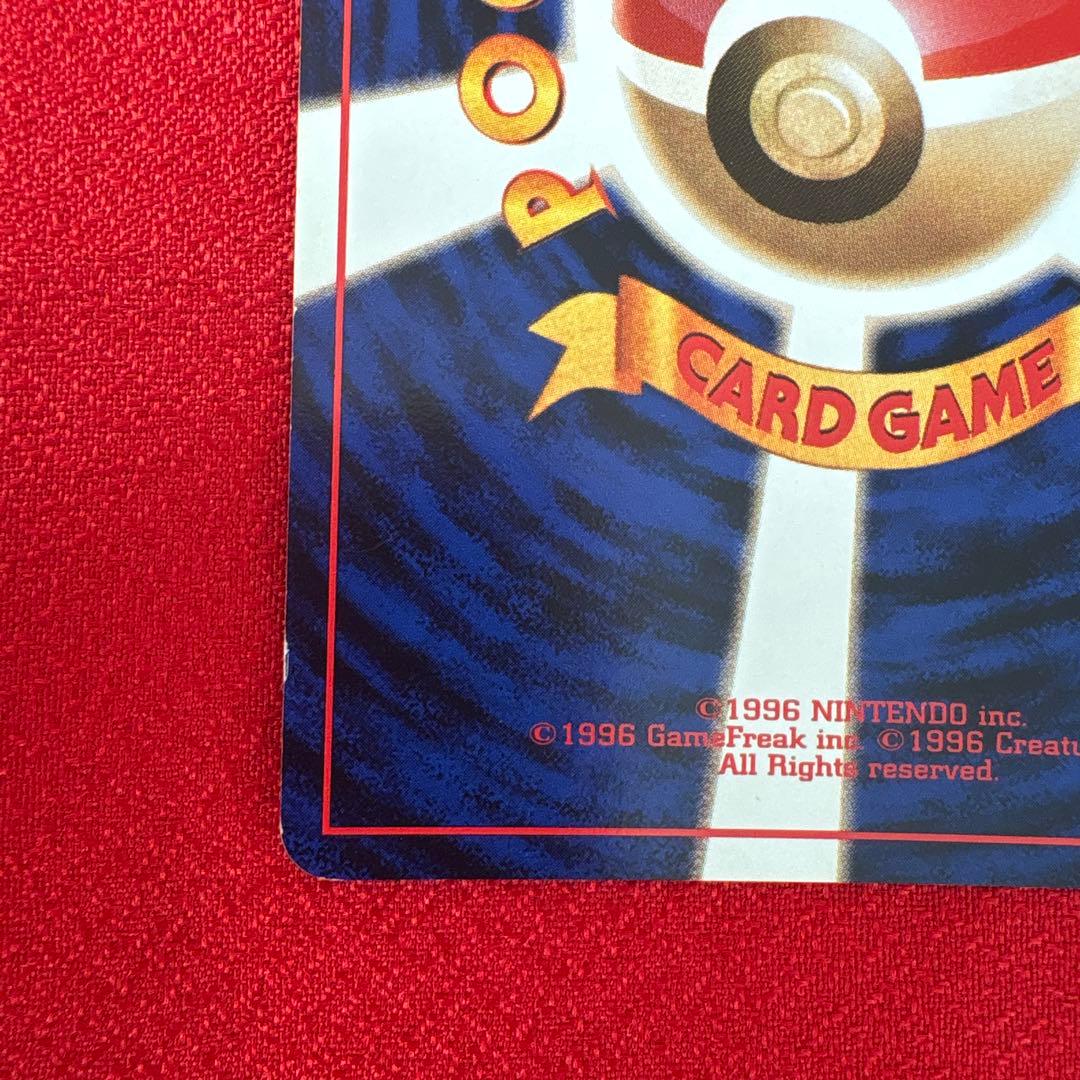 フシギバナ_「とりかえっこプリーズ」 キャンペーンカード PROMO 第1世代…