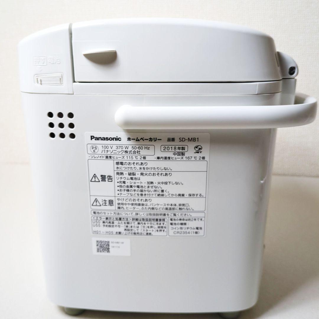 Panasonic ホームベーカリー SD-MB1 パン焼き器　2018年製