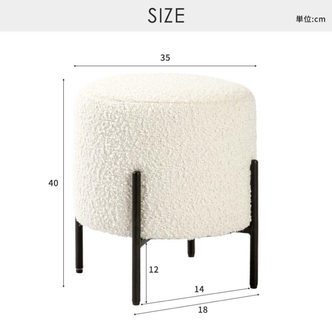 引取限定 ブークレ素材 回転式アームチェア スツール セット