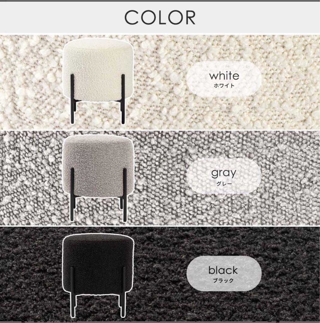 引取限定 ブークレ素材 回転式アームチェア スツール セット