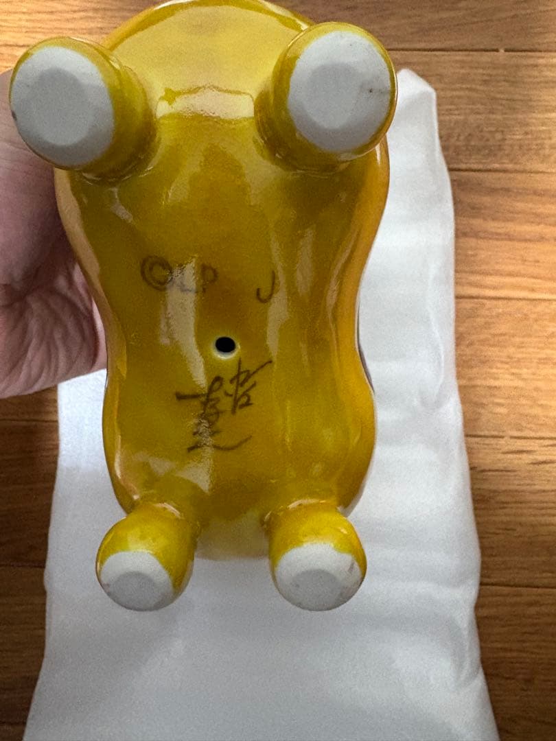 九谷焼ロディ　色絵牡丹文