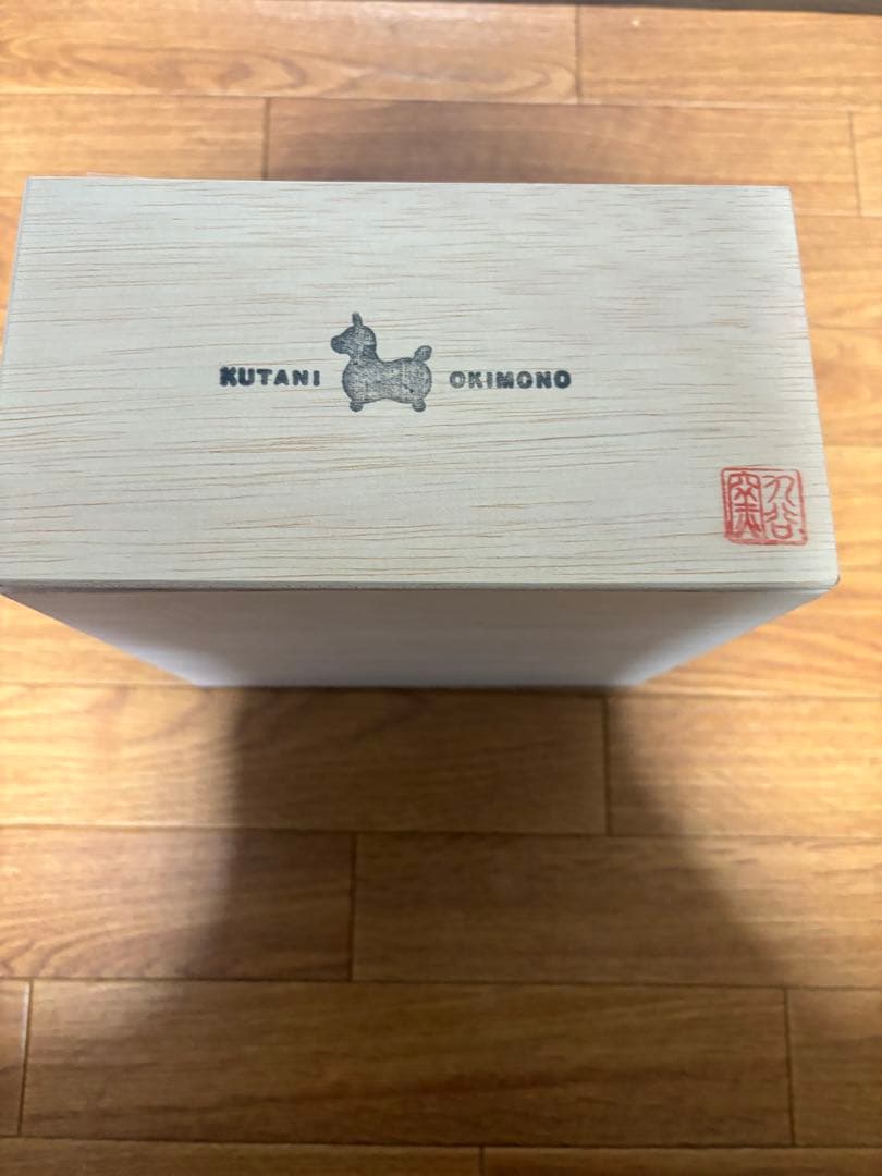 九谷焼ロディ　色絵牡丹文