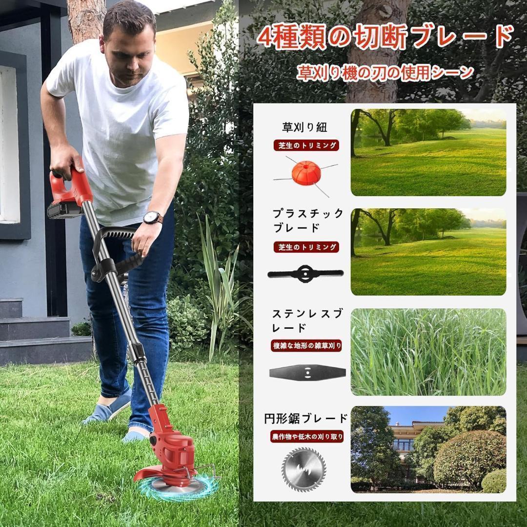 最新型 草刈り機 充電式 18vバッテリーを対応/8000W