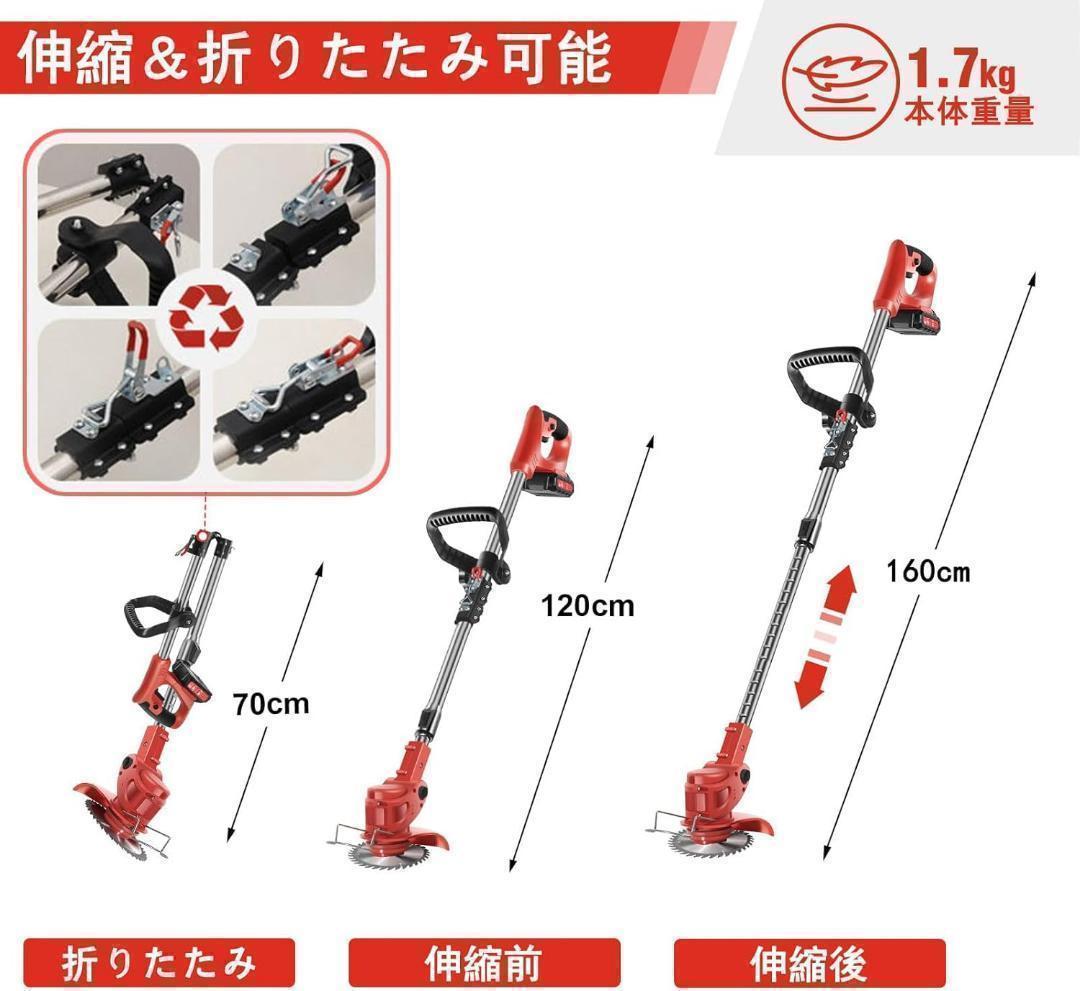 最新型 草刈り機 充電式 18vバッテリーを対応/8000W
