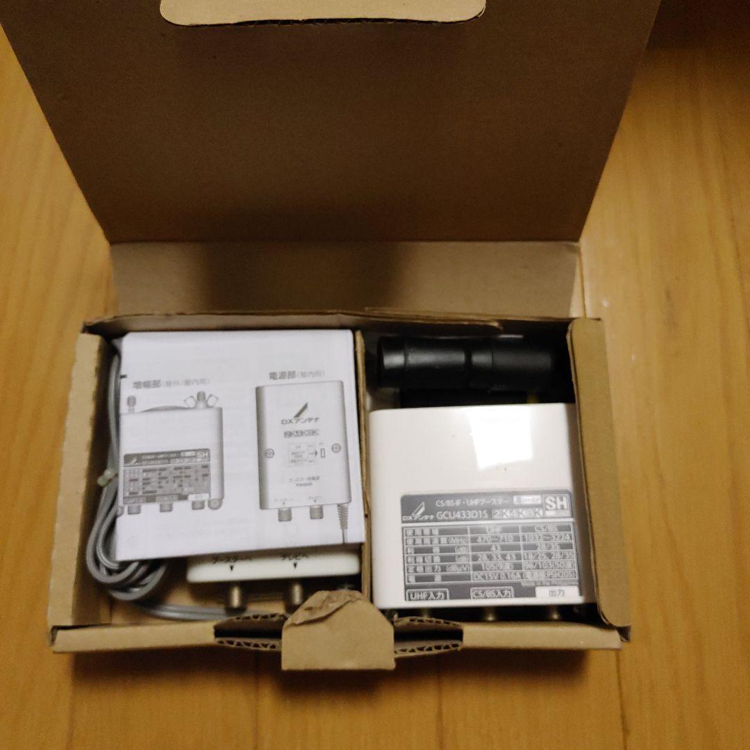 CS/BS-IF・UHFブースター GCU433D1S