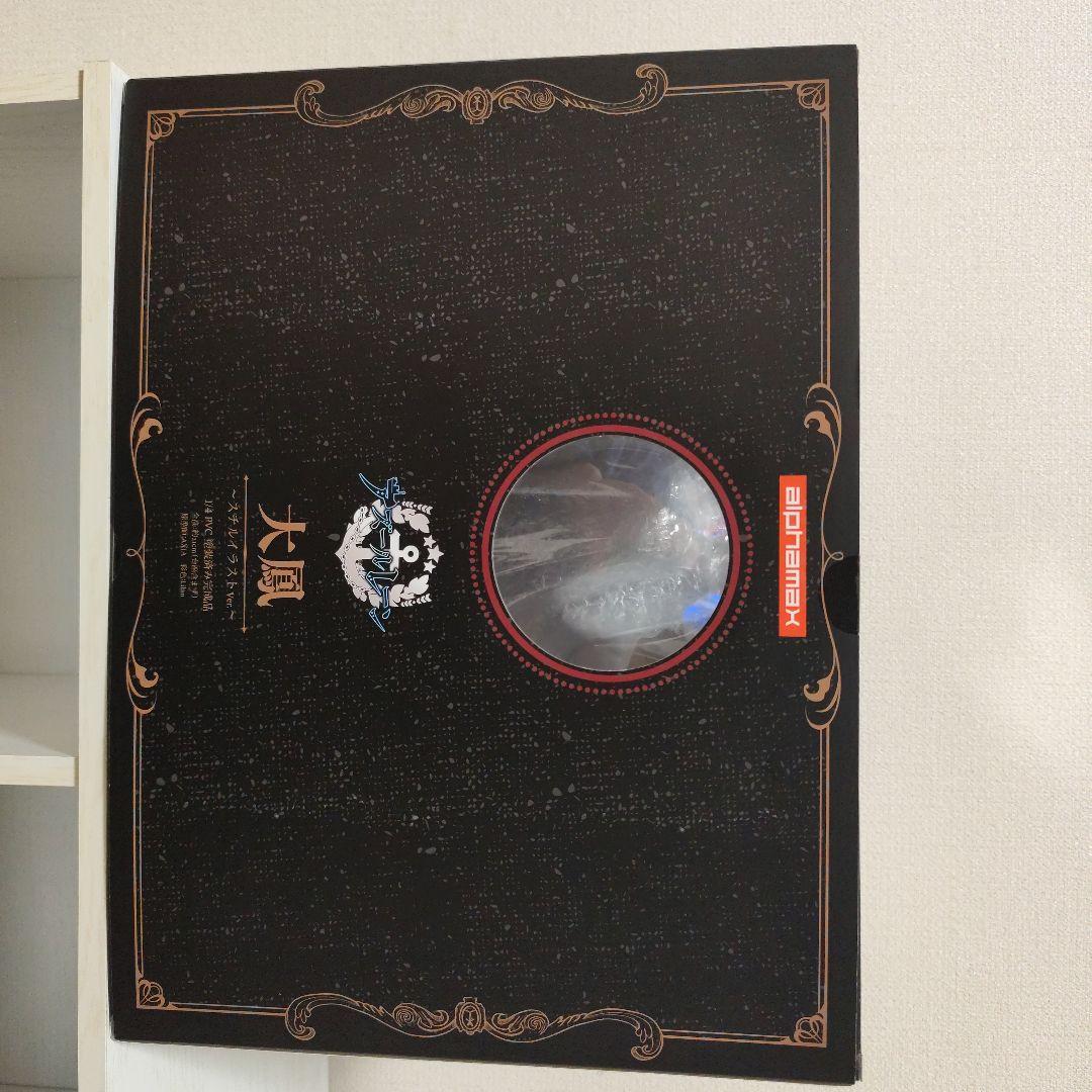 アズールレーン 大鳳 ～スチルイラスト ver.～　フィギュア　アルファマックス