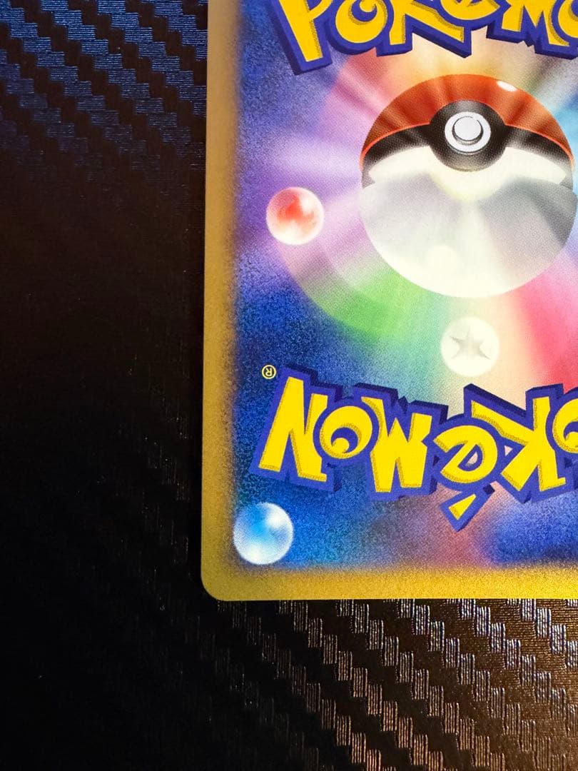 逆襲のミュウツー 映画10周年記念プレミアムシート 10th 美品