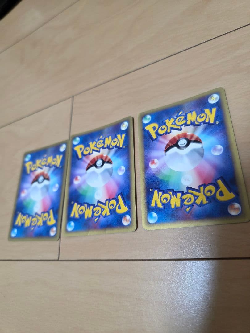 ナッシー 　ウソッキー　ランターン　ポケモン eカード3枚セット