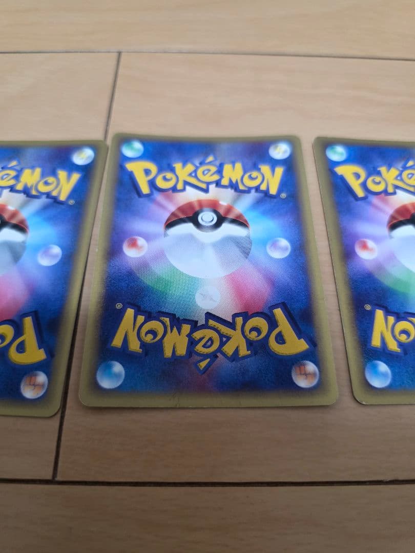 ナッシー 　ウソッキー　ランターン　ポケモン eカード3枚セット