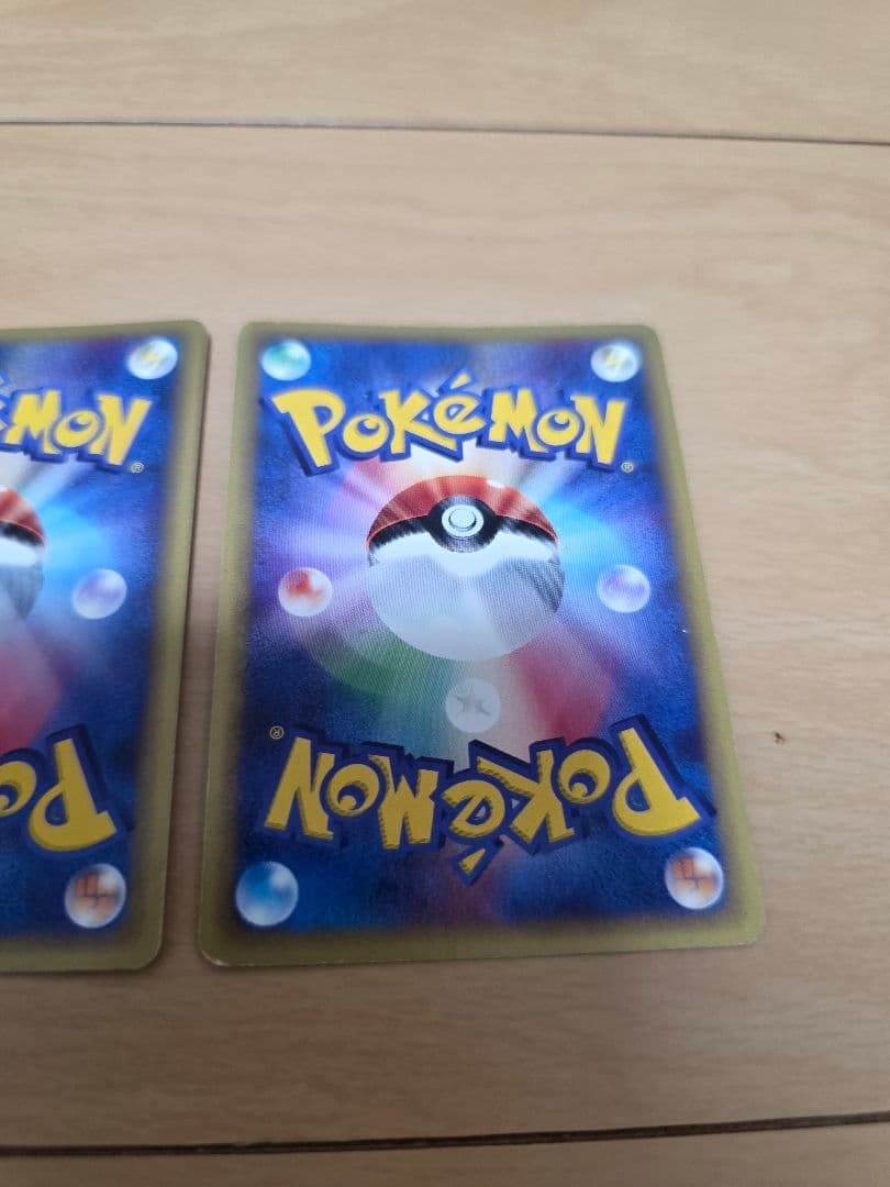 ナッシー 　ウソッキー　ランターン　ポケモン eカード3枚セット